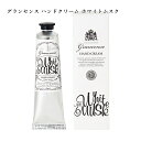 グランセンス ハンドクリーム ホワイトムスク 40g 日本製(4)
