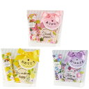 【香りのギフトセット】バスギフト 入浴剤&ハンドクリーム セット プチギフト 女性向け おしゃれ ありがとうギフト 誕生日 プレゼント 退職祝い 感謝の贈り物にバスギフト