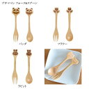 【メール便送料無料】かわいい 木製フォーク&スプーンセット 木製カトラリー パンダ フラワー ラビット(HW001)