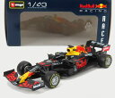 【送料無料】アストンマーチン レッドブル ホンダ RB16B No.33 マックス フェルスタッペン SEASON 2021 1/43Bburago/ブラーゴ ミニカー 完成品