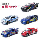 日本車ストリートファイター 5種セット 1/32-36 Kinsmart キンスマート プルバックカー ミニカー/トヨタ セリカ/スバル インプレッサ/三菱 ランエボ/ホンダ インテグラ/MR-2（日本国内名 MR-S）