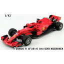 フェラーリ F1 SF71H #7 2018 1/43 Bburago/ブラーゴ キミ・ライコネン F1 Ferrari ミニカー 完成品