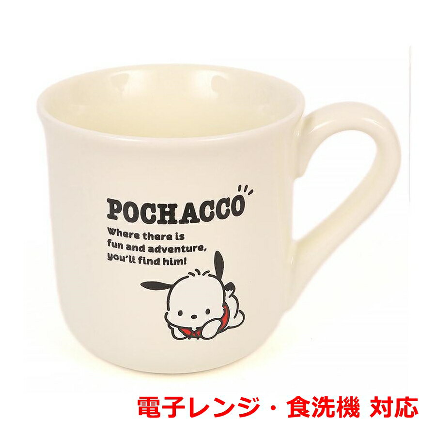 樂天商城 - 【マグカップ】ポチャッコ 電子レンジ・食洗機対応 カップ 食器 SANRIO/サンリオ (TW003)