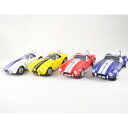 【送料無料】シェルビー・コブラ 427 S/C 1/32 4色セット Kinsmart キンスマート プルバックカー