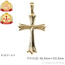 \楽天ランキング1位/ 18金 十字架 クロス ゴールド ペンダントトップ (S) 36.5×23.5mm メンズ レディース アクセサリー ヘッド チャーム