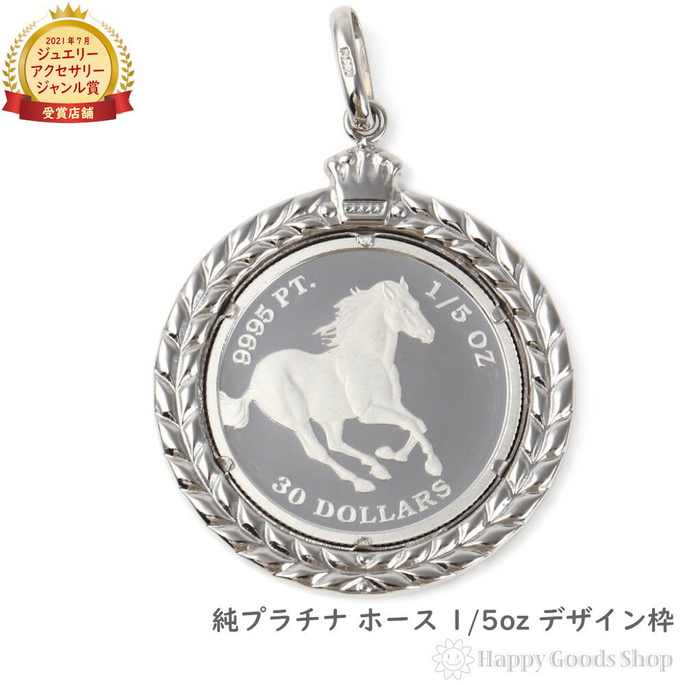 1/10oz コイン ネックレス FINE GOLD K24ゴールド K18YG イエローゴールド/75105【中古】【FJ】