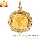 【在庫限り】 純金 エンジェル 天使 1/25oz 金貨 コイン ペンダントトップ ゴールド デザイン枠 メンズ レディース アクセサリー ヘッド チャーム