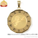 純金 エンジェル 1/25oz 金貨 ペンダントトップ コイン アトラス ゴールド 時計文字 デザイン枠 メンズ レディース アクセサリー ネックレス ヘッド チャーム