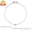 ブレスレット K18 ブレスレット ダイヤモンド 0.1ct 18金 18k レディース ゴールド アクセサリー チェーン