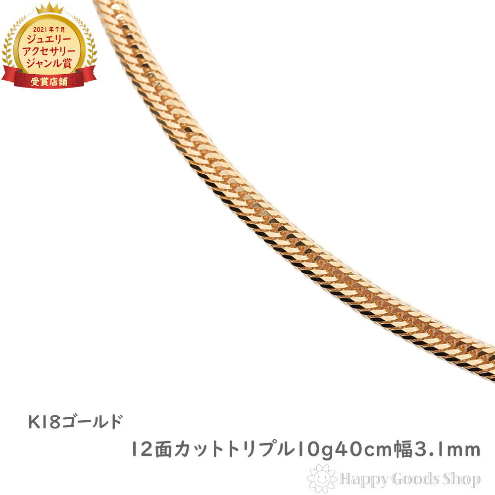 楽天市場】12面トリプル 40cmの通販 楽天市場】12面トリプル 40cmの通販