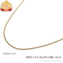 k18 喜平 ネックレス 2面 2.2g 40cm 造幣局検定マーク刻印入 メンズ レディース チェーン18金 18k きへい キヘイ kihei ゴールド アクセサリー