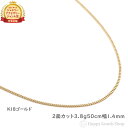 k18 喜平 ネックレス 2面 3.8g 50cm 造幣局検定マーク刻印入 メンズ レディース チェーン18金 18k きへい キヘイ kihei ゴールド アクセサリー