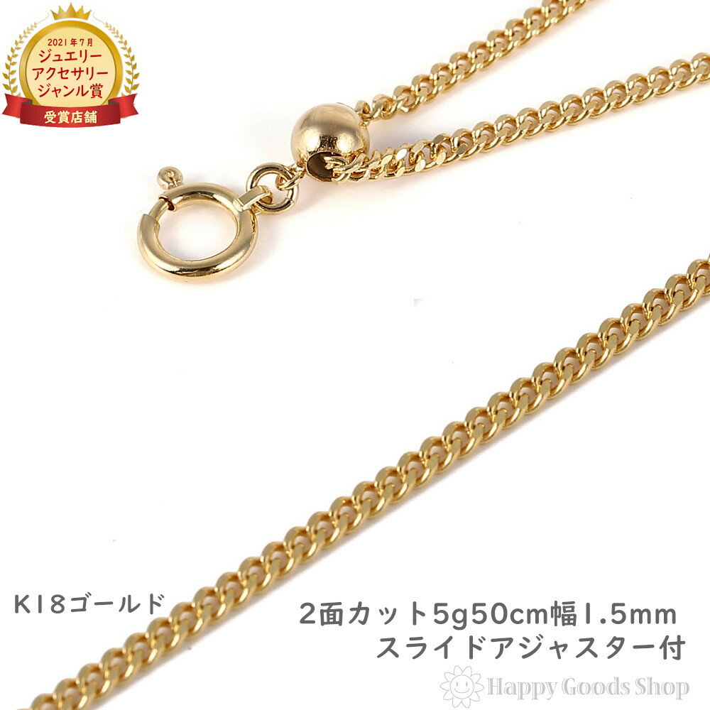 楽天市場】18金 喜平ネックレス 5g 50㎝(ジュエリー 楽天市場】18金 喜平ネックレス 5g 50㎝(ジュエリー