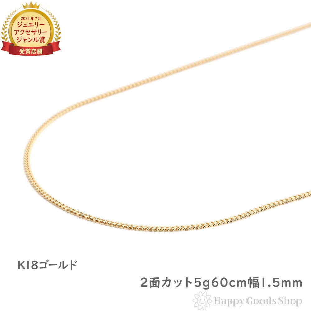 楽天市場】k18 喜平ネックレス 60cmの通販 楽天市場】k18 喜平ネックレス 60cmの通販