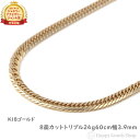 18金 喜平ネックレス 8面 トリプル 24g 60cm メンズ レディース チェーン 造幣局検定マーク刻印入 18k キヘイ kihei ゴールド アクセサリー 1