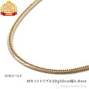 18金 喜平ネックレス Mカット トリプル 30g 50cm メンズ レディース チェーン 造幣局検定マーク刻印入 18k キヘイ kihei ゴールド アクセサリー