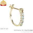 K10 フープ ピアス アクアマリン 0.05ct ゴールド エタニティ パヴェ 1.5×10mm 片耳 1個 レディース18k ゴールド アクセサリー(4)