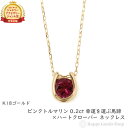 lbNX fB[X 18 g} 0.2ct ꗱ n K^^ N[o[ fUC z[XV[ k18 18k S[h ANZT[ y_g `F[