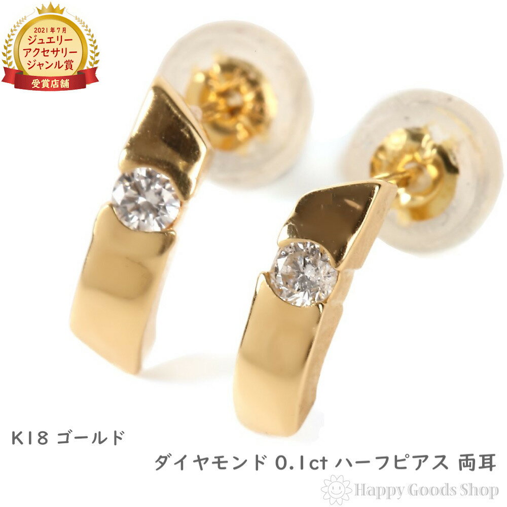 18 K18 ԥ  0.1ct ǥ ξ 18k  ꡼ξ ץ쥼 ե