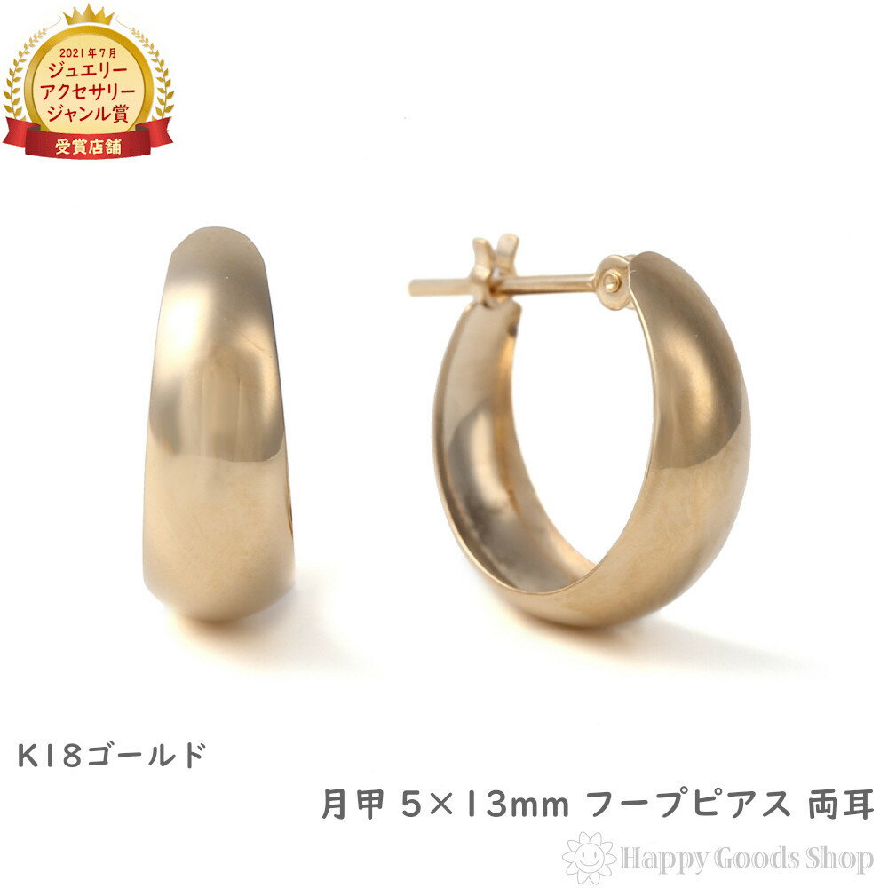 楽天市場】フープピアス k18 3mmの通販 楽天市場】フープピアス k18 3mmの通販