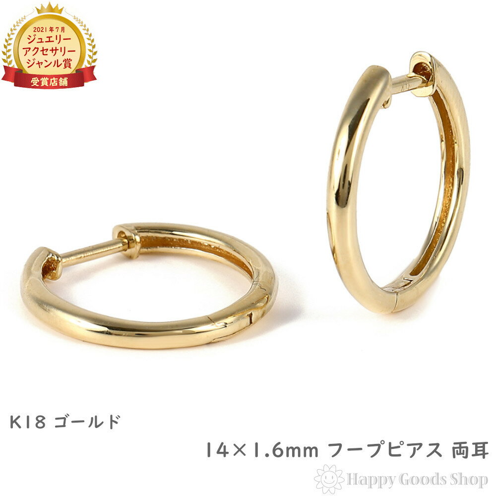 18 t[vsAX 14~1.6mm  CG[S[h O sAX fB[X Y