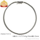 4mm スクエアカット ホワイトジェイド ブレスレット　/　角カット 天然石 パワーストーン アクセ アクセサリー メンズ キューブ ジェード スクエア 白　10P23Apr16