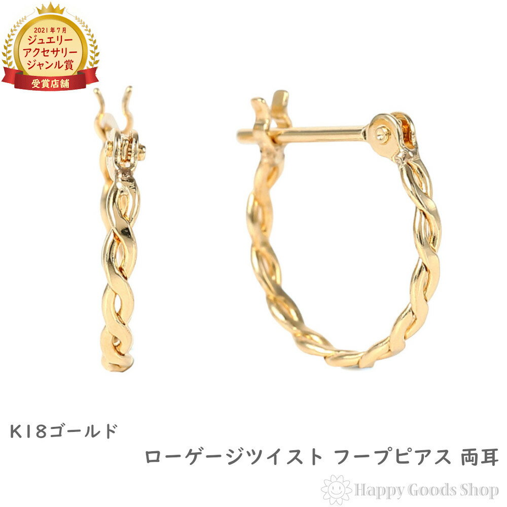 楽天市場】ループピアス18kの通販 楽天市場】ループピアス18kの通販
