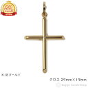 K18 18金 クロス 十字架 29mm×19mm ゴールド ペンダントトップ メンズ レディース アクセサリー ネックレス ヘッド チャーム