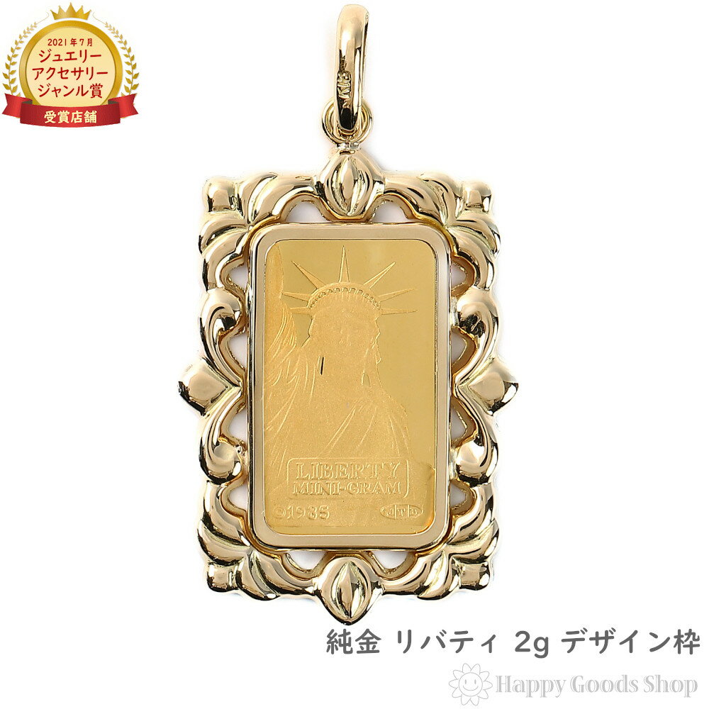 楽天市場】リバティ(素材(貴金属)ゴールド)(ジュエリー 楽天市場】リバティ(素材(貴金属)ゴールド)(ジュエリー