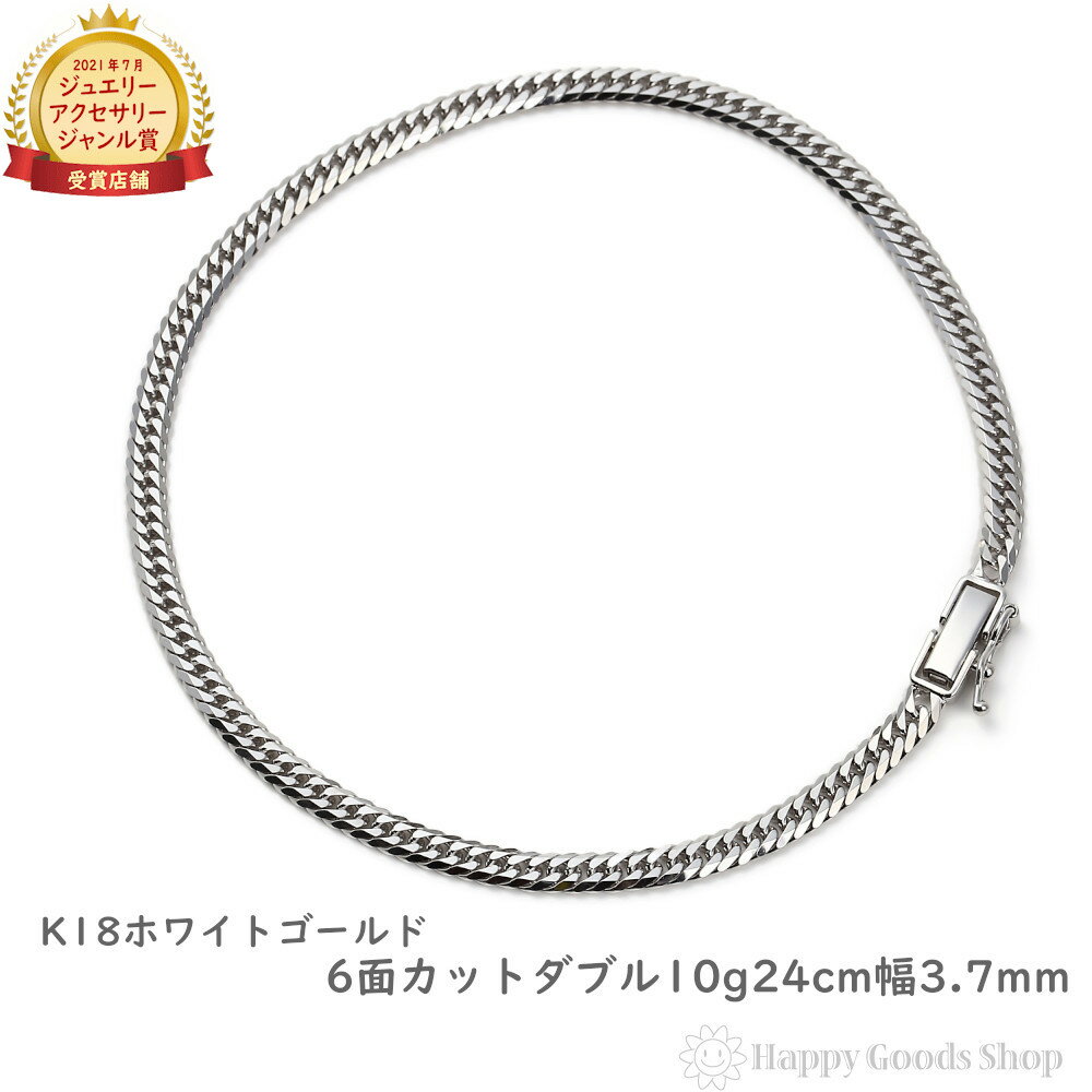 商品情報 新品 K18 18K 18金 喜平チェーン 喜平アンクレット kihei キヘイ きへい 足首 ロクメン　喜平チェーン 素　材： K18 ホワイトゴールド (18金) 重　量：約10g カット：6面ダブルカット喜平 サイズ：チェーン長さ：約24.0cm（幅：約3.7mm厚さ：約1.2mm） 金　具：中留（中折）シングルストッパー 備　考：造幣局検定マーク刻印入 , 日本製品（Made in Japan) その他： Guarantee card ( 品質保証書 ), ギフト包装無料 プレゼントにも クリスマス ・ お祝い ・ 誕生日 ・ 記念日 ・ 父の日 ・ 母の日 ・ バレンタインデー ・ ホワイトデー ・ 就職祝い ・ 内定祝い ・ 卒業祝い ・ 入学祝い 等のプレゼントにも最適です。 ギフトラッピング を 無料で承ります。 彼女 彼氏 妻 旦那 母 父 女性 男性 ペア お揃い で。 20才 30才 40才 50才 60才 素材から探す 純金 K18(ゴールド) 純プラチナ Pt850(プラチナ) K18(ホワイトゴールド) カット数から探す 2面カット 6面カット ダブル 8面カット トリプル 12面カット トリプル Mカット(14面) トリプル 16面カット ダブル 20面カット トリプル 重さから探す 〜4.9g 5g〜 10g〜 20g〜 30g〜 50g〜