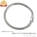 CHROME HEARTS クロムハーツ（原本無） ブレスレット SBT バングル シルバー系 メンズ【中古】