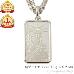 https://thumbnail.image.rakuten.co.jp/@0_mall/happygshop/cabinet/emblem/r_lib-pt05.jpg