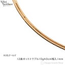 18金 喜平ネックレス 12面 トリプル 10g 40cm メンズ レディース チェーン 造幣局検定マーク刻印入 18k キヘイ kihei ゴールド アクセサリー 首飾り