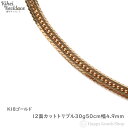 18金 喜平ネックレス 12面 トリプル 30g 50cm メンズ レディース チェーン 造幣局検定マーク刻印入 18k キヘイ kihei ゴールド アクセサリー 首飾り 新品