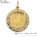 純金 ホース 馬 1/25oz 金貨 ペンダントトップ コイン デザイン枠 メンズ レディース アクセサリー ネックレス ヘッド チャーム ゴールド