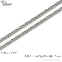 プラチナ 喜平ネックレス 2面 4.5g 40cm メンズ レディース チェーン 造幣局検定マーク刻印入 きへい キヘイ kihei
