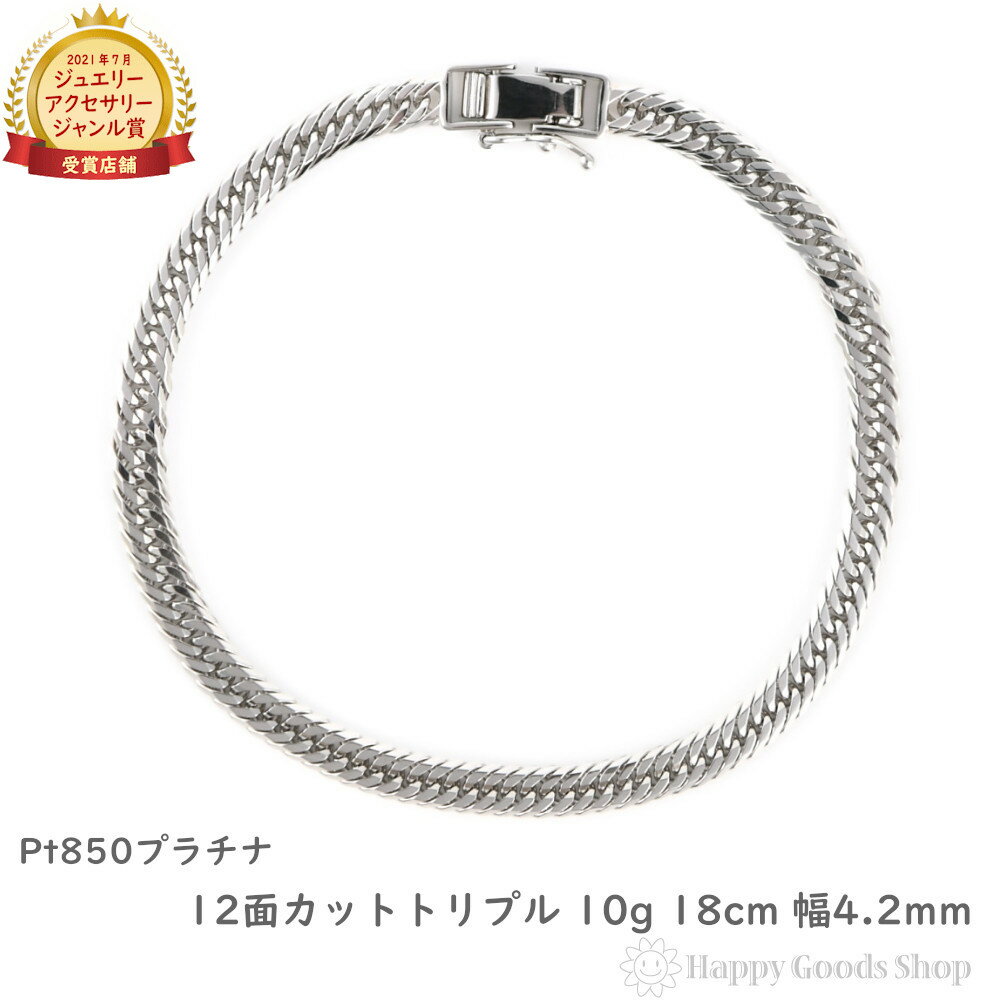 SALE10％OFF！さらに割引クーポン　Binich(ビニッチ) ブレスレット メンズ ティアーリンク シルバー925 アクセサリー シンプル[シルバーブレスレット]