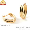 18金 フープピアス 両耳 メンズ レディース リング ピアス アクセサリー(4)