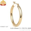 18金 フープピアス 3mm×25mm 片耳 ゴールド リング ピアス レディース メンズ 輪っか(4)