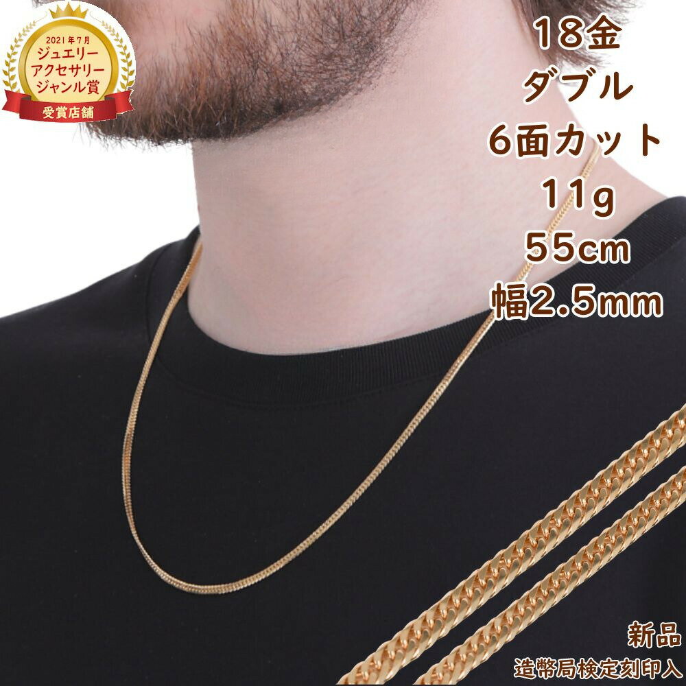 楽天市場】喜平ネックレス 55㎝の通販 楽天市場】喜平ネックレス 55㎝の通販