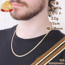 18金 喜平ネックレス Mカット トリプル 22g 55cm メンズ レディース ネックレスチェーン 造幣局検定マーク刻印入 キヘイ kihei きへい