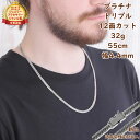 プラチナ 喜平ネックレス 12面トリプル 32g 55cm メンズ レディース ネックレスチェーン 造幣局検定マーク刻印入 キヘイ kihei きへい プレゼン...