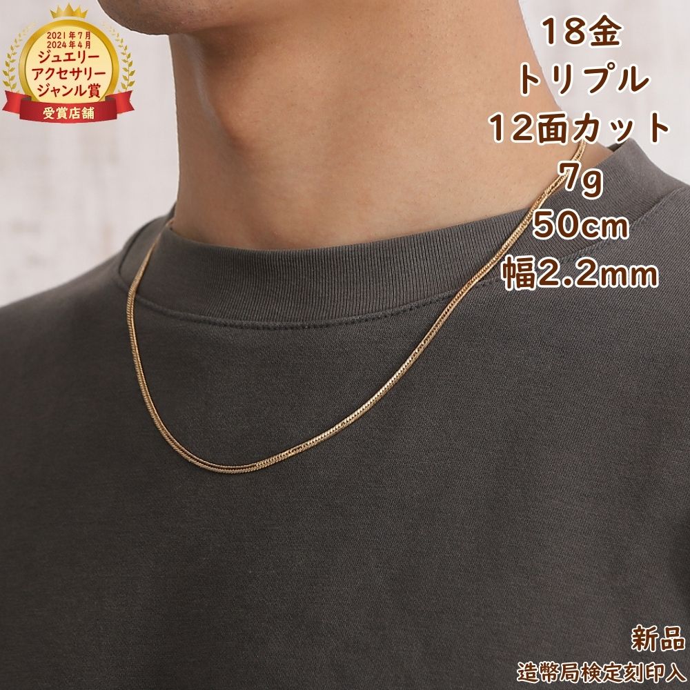 楽天市場】18金喜平ネックレス 30g 50cmの通販 楽天市場】18金喜平ネックレス 30g 50cmの通販
