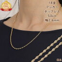 18金 ネックレス アンカーチェーン 50cm 幅2.6mm 中空 k18 18k ゴールド レディース メンズ アクセサリー ジュエリー マリーナチェーン