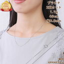 プラチナ 喜平ネックレス 2面 1.7g 45cm 造幣局検定マーク刻印入 引輪 メンズ レディース チェーン きへい キヘイ kihei ジュエリー アクセサ...