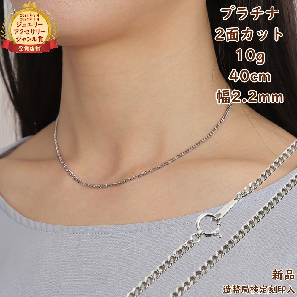 ץ ʿͥå쥹 2 10g 40cm  ǥ  ¤ʾɸޡ Pt850 إ kihei ؤ 奨꡼ ...