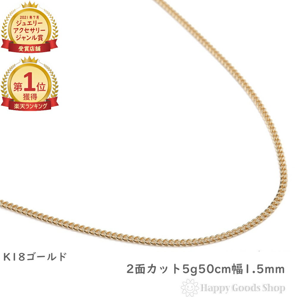 ホワイトゴールドチェーン ネックレス　WHITE GOLDNECKLACE(ゴールドチェーン）男女兼用ネックレス　ホワイトゴールドチェーン　ネックレス