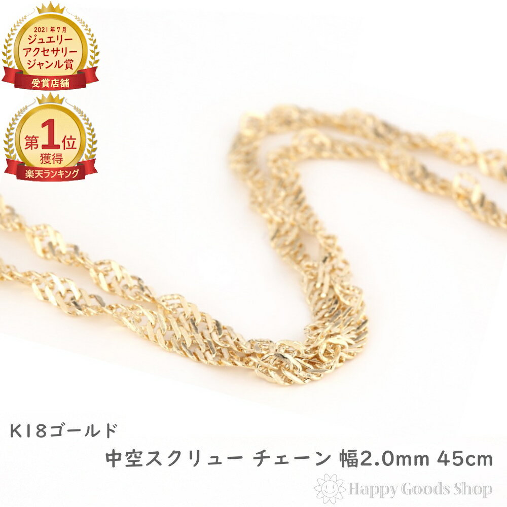 楽天市場】18金 ネックレス 2g(ネックレスチェーン|レディース 楽天市場】18金 ネックレス 2g(ネックレスチェーン|レディース