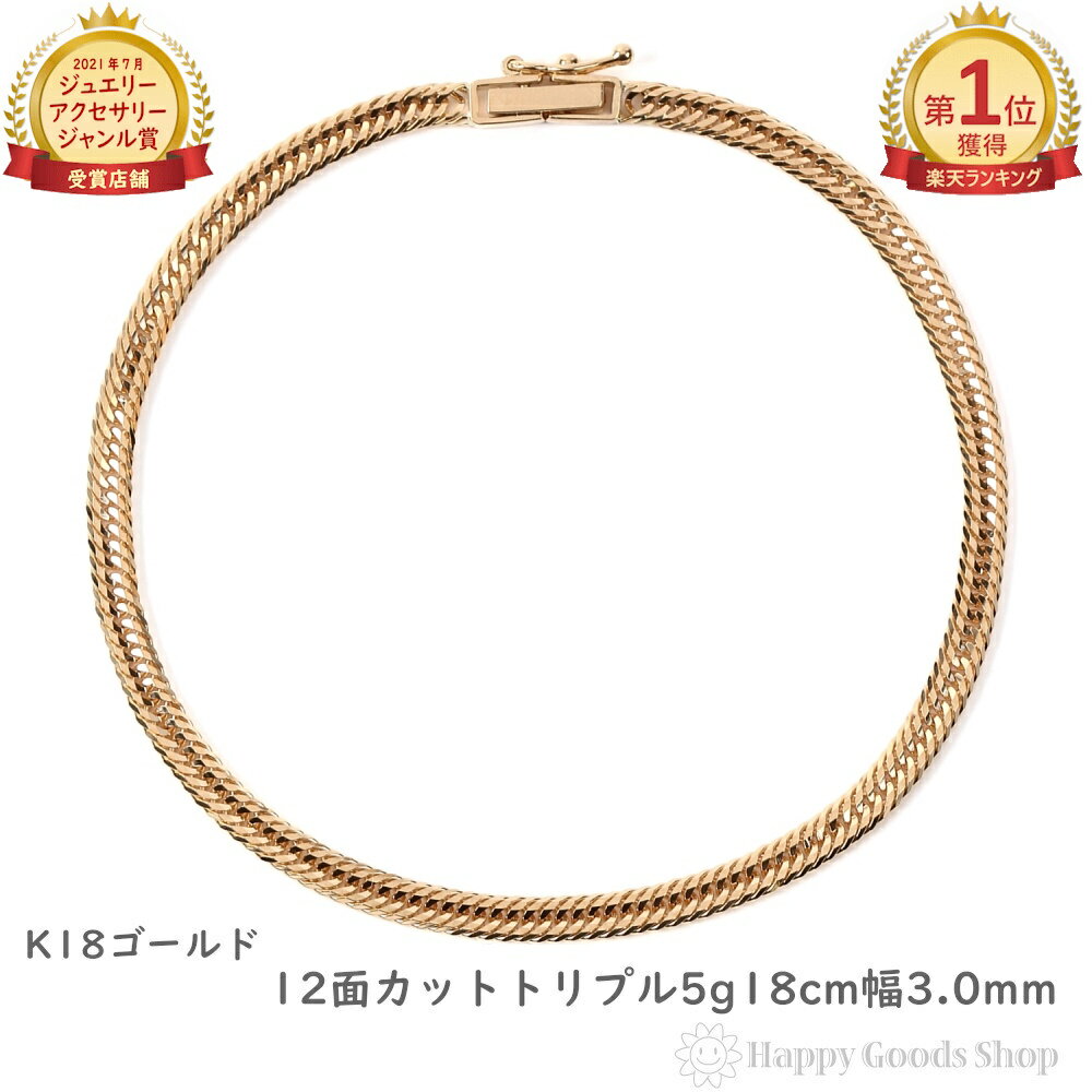 【送料無料】10K イエローゴールド キューバンチェーン 約2.5mm 約17cm ネックレス ブレスレット JOERODEO 【JACOB＆CO ジェイコブ アンド コー/Aqua Master アクアマスター/Joe Rodeo ジョーロデオ/Techno by JPM テクノバイジェイピーエム 正規品販売店】