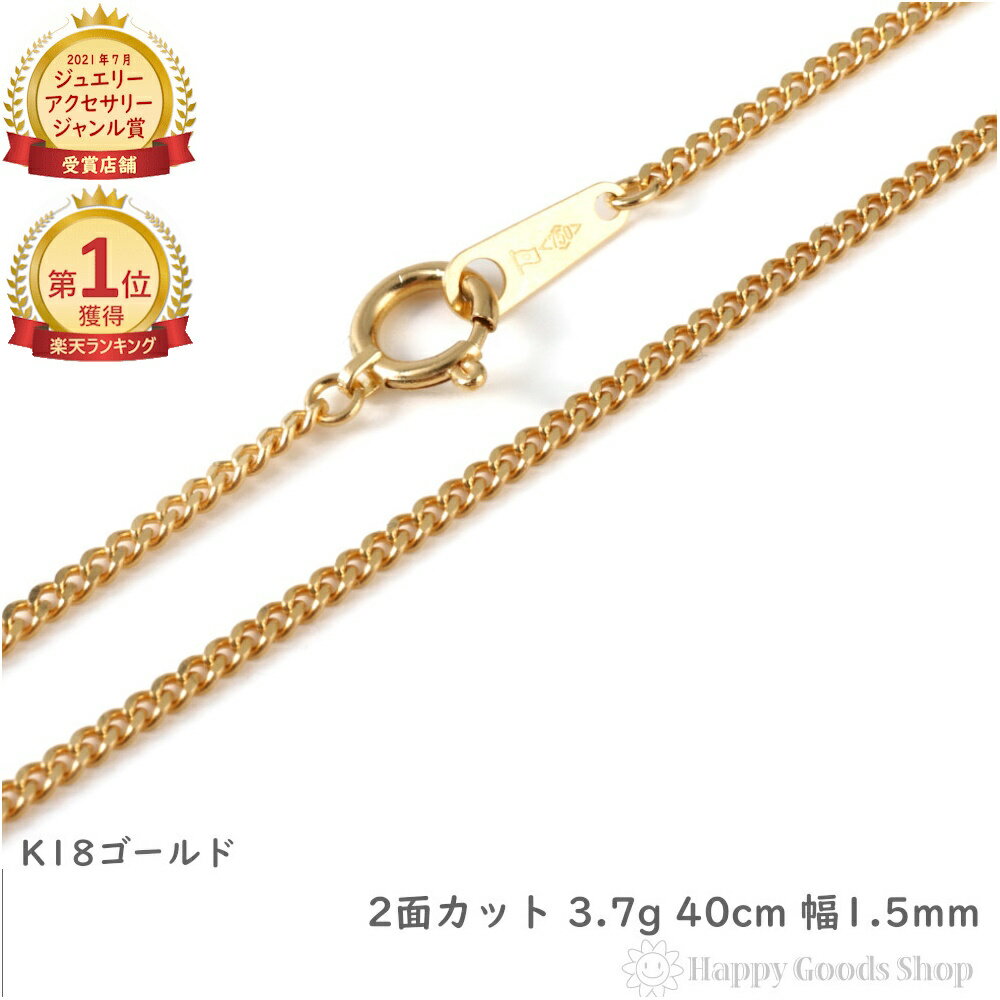 【ポイント5倍 お買い物マラソン】 シルバーチェーン 喜平 シルバー925 幅 1.2mm 長さ 40/45/50/55/60cm cd35 Sears (シアーズ) 誕生日プレゼント